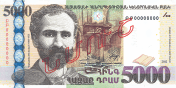 5000 small.png